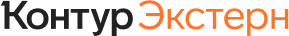 Логотип сервиса "Контур.Экстерн"
