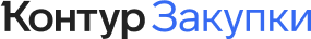 Логотип сервиса "Контур.Закупки"